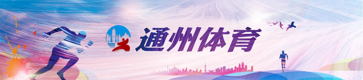 如何制定智能篮球训练计划_2