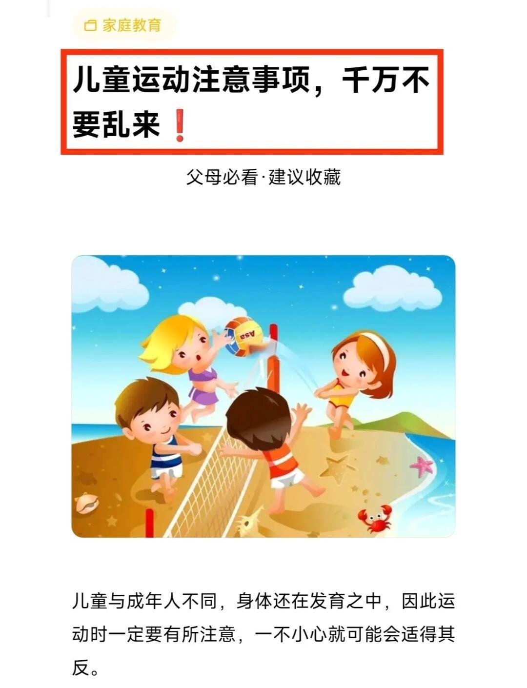 为什么我的篮球罚球总是不进?_2